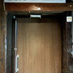 おでん食べ放題 傳 - 