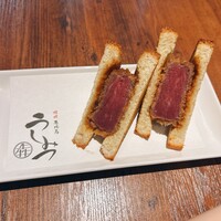 焼肉 うしみつ 恵比寿本店 - 