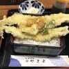 食事処　やまよ