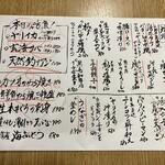 炉端のくろ兵衛 - 