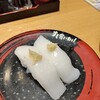 すし食いねぇ！ 小松沖店