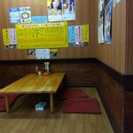 海平ラーメン - 