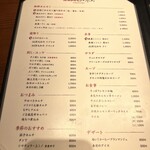 焼肉ホルモンうしごろ - 