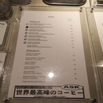 トランクコーヒーラボ 東別院店 - 