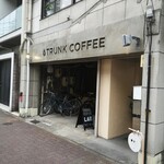 トランクコーヒーラボ 東別院店 - 