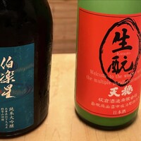 ままごとや - 