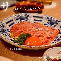八面六秘 - 