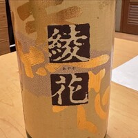 ままごとや - 