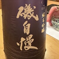 ままごとや - 