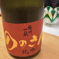 ままごとや - 
