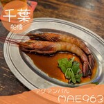 アジアンバルMAE963 - 