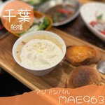 アジアンバルMAE963 - 