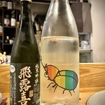 割烹 はまぐち - 