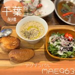 アジアンバルMAE963 - 