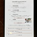 西亀有 ギャラリー - 