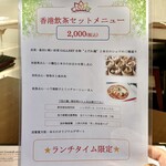 西亀有 ギャラリー - 