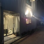 手づくり餃子 ぽう - 