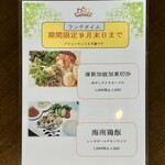 西亀有 ギャラリー - 