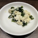 手づくり餃子 ぽう - 突き出しのわかめの白和えも美味しかった