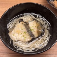 かんだ - 