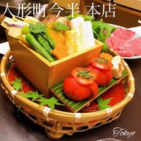 人形町今半 本店 - 