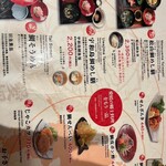 松山鯛めし 秋嘉 本店 - 