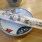 紀の代 - 箸袋