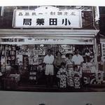 友＆愛 - ライブのパンフや流れる映像でみたあの光景です