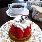 友＆愛 - 苺タルト　ブールミッシュ