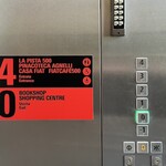 Fiat Caffè 500 - エレベーターで4Fへ