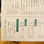 めし処 ゑノゐ - 