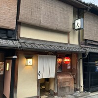 今 - 