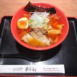 弟子屈ラーメン - 