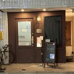 サンフォコン - 