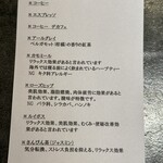 サンフォコン - 