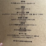 サンフォコン - 