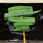 焼鳥なかむら - オクラ