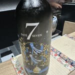 焼鳥なかむら - DATE SEVEN SEASON2 episode3 純米大吟醸 墨廼江 Style-彦星ボトル-