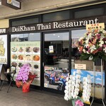 DOI KHAM Thai Restaurant - 