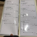 焼鳥なかむら - ドリンクメニュー②