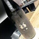 焼鳥なかむら - 二兎 純米吟醸 備前雄町五十五 生原酒