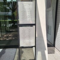 中国飯店 富麗華 - 