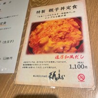 赤坂 ざんまい - 