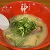 ラーメン神 元祖本店