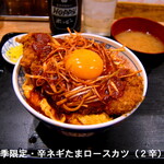 食事処 酒処 富士かつ - 