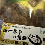 ファミリーマート - 