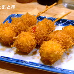 食事処 酒処 富士かつ - 