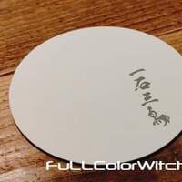 和牛料理 一石三鳥 - 