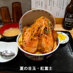 食事処 酒処 富士かつ - 