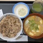 松屋 - 